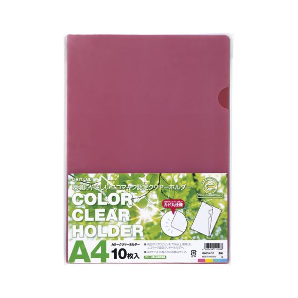 （まとめ） リヒトラブ リクエスト・クリヤーホルダー 10枚入 A4判 G6010-色込 乳白 イエロー ピンク グリーン ブルー各2枚 【×10セット】 青 緑 黄 送料無料