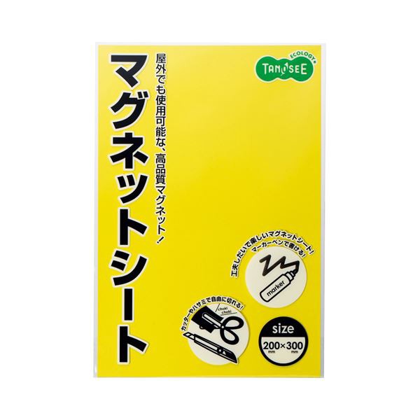 （まとめ） TANOSEE マグネットカラーシート ワイド 300×200×0.8mm 黄 1セット（10枚） 【×2セット】 送料無料