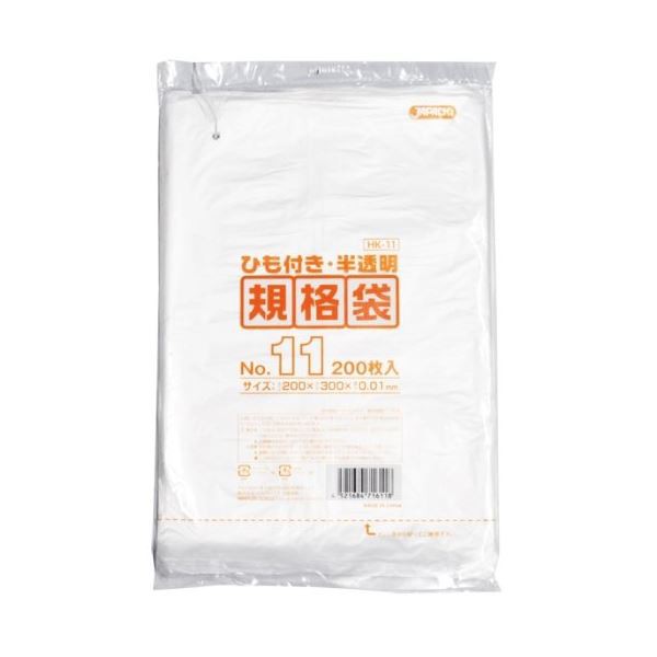 規格袋ひも付 11号200枚入01HD半透明 HK11 【（80袋×5ケース）合計400袋セット】 38-415 送料無料