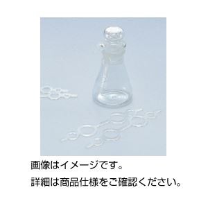 まとめ）ケミバンド 小（10個）【×10セット】 実験の必需品 革新的な接続器具 驚きの耐久性 コネクター・ジョイント・活栓の進化形 ケの通販は