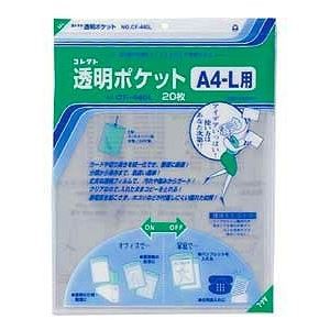 （まとめ） コレクト 透明ポケット OPP0.06mm厚 CF-440L 20枚入 【×10セット】 送料無料