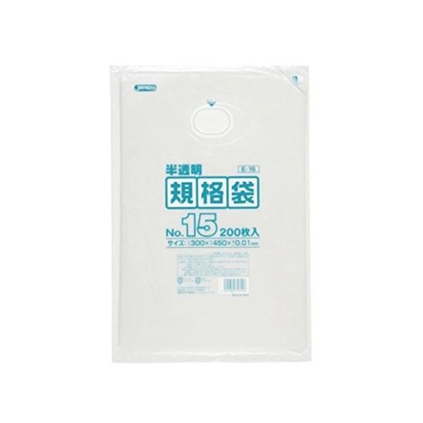 規格袋 15号200枚入01HD半透明 E15 【（40袋×5ケース）合計200袋セット】 38-412 送料無料