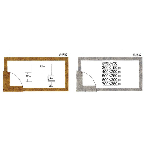 長方形額】木製額 縦横兼用額 前面アクリル仕様 □金（銀）長方形額