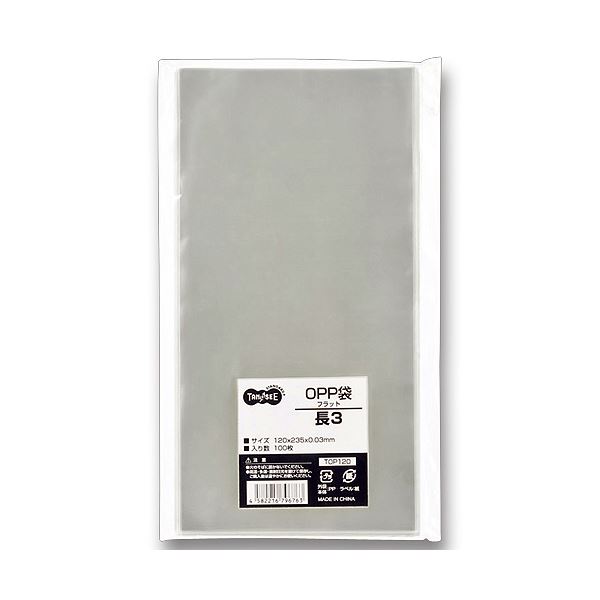 (まとめ）セイニチ ラミジップ（アルミタイプ）300×220+64mm シルバー AL-22 1パック（50枚）〔×3セット〕〔代引不可〕 まとめ）セイニチ ラミジップ（アルミタイプ）300×220+64mm シルバー