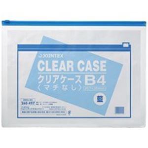 (業務用100セット) ジョインテックス クリアケース横型マチ無 B4*1枚 D083J-B4 送料無料