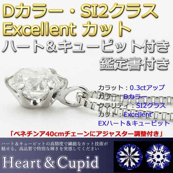 3-8 天然ダイヤ ペンダントトップ 2.00ct   Pt900 送料無料