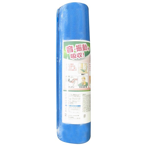 衝撃吸収材(クッションマット) ゼドランコンフォートキング 【610mm×910mm】 CK0023BLSK ブルー(青) 〔業務用/家庭用〕 青 送料無料の通販は