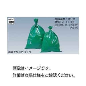 （まとめ）消臭クリニカパック L（10枚入）【×10セット】 臭いを一掃 実験室の必需品 パワフルな消臭効果で安心滅菌 実験器具や機材に最