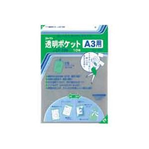 (業務用100セット) コレクト 透明ポケット CF-330 A3用 10枚 送料無料