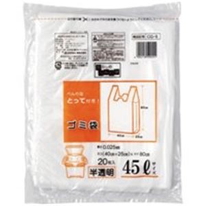 (業務用5セット) 日本技研 取っ手付きごみ袋 半透明 45L 20枚 20組 便利な持ち運びができる、取っ手付きの透明なゴミ袋 大容量45Lで20枚2