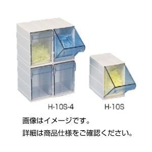 まとめ）チップ・マイクロチューブケース H-10S【×3セット】 実験器具