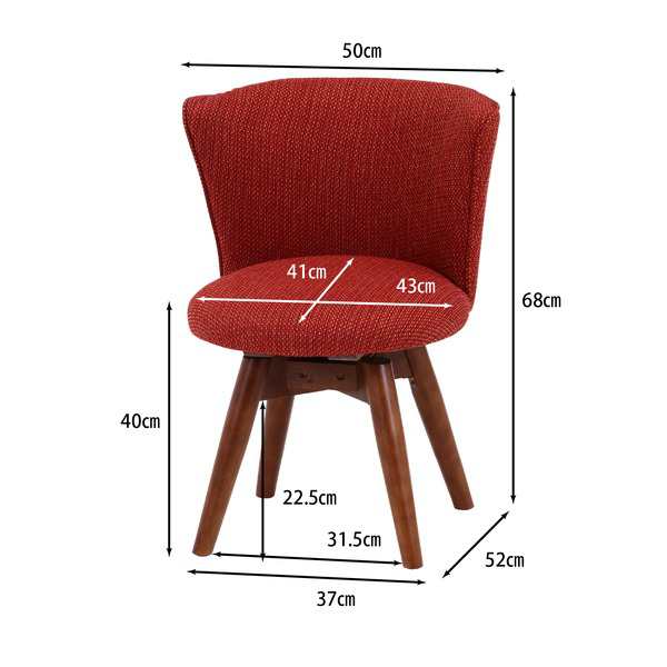 ダイニングチェア ダイニング用チェア イス 食卓 椅子 約幅500×奥行520×高さ680mm オレンジ 回転式 クラム ファブリック リビング ダイ