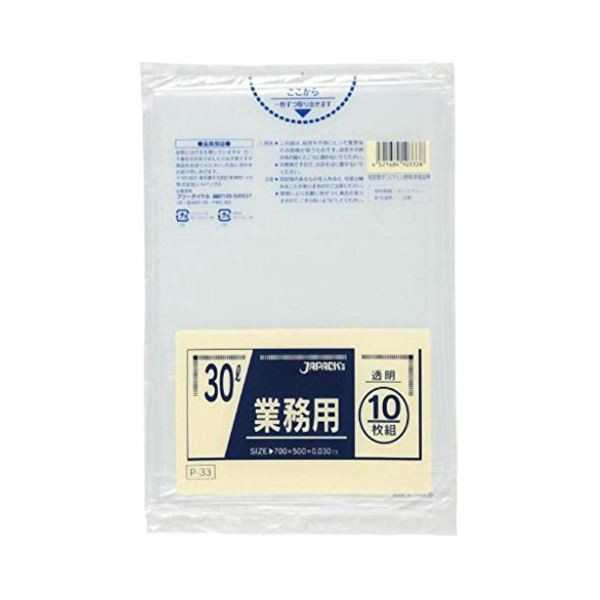 業務用30L 10枚入03LLD透明 P33 【（60袋×5ケース）合計300袋セット】 38-340 送料無料