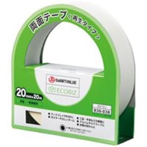 (業務用10セット) ジョインテックス 両面テープ＜再生＞20mm×20m10個 B572J-10 送料無料