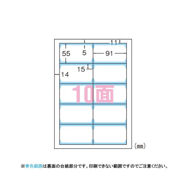 まとめ） エーワン マルチカード〈クリアエッジタイプ〉 A4判 10面