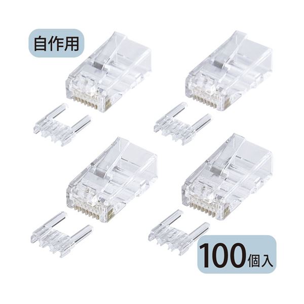 (まとめ) カテゴリ6RJ-45コネクタ(単線用) ADT-6RJ-100【×2セット】 送料無料