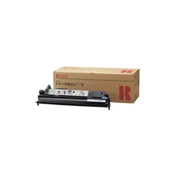 【純正品】 RICOH リコー トナーカートリッジ 【RIFAXトナータイプ3】 進化したパフォーマンス 高品質インクトナーカートリッジ【純正品の通販は
