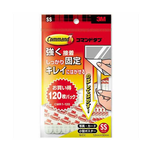 （まとめ） 3M スコッチ コマンドタブ SS 12×30mm 白 CMR1-120 1パック（120枚） 【×5セット】 送料無料の通販は