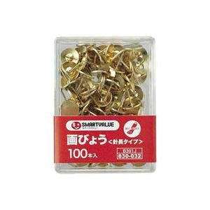 (業務用30セット) ジョインテックス 画鋲足長タイプ100本*10箱 B391J-10 書くと留める用具 二重の力で固定 事務効率UPセット(業務用30セ