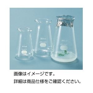 まとめ）培養フラスコ 広口200ml【×20セット】 革新的な培養フラスコ