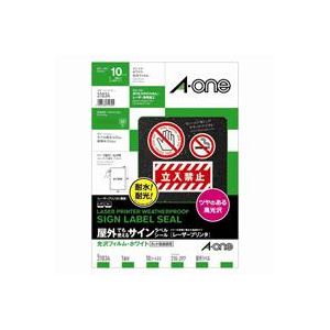 (業務用30セット) エーワン 屋外用サインラベルシール/ステッカー 【A4/全面 10枚】 強粘着タイプ ノーカット 31034 光沢白 送料無料の通販は