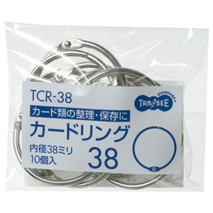 まとめ） TANOSEE カードリング 内径38mm 1パック（10個） 【×20セット