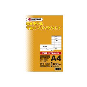 (業務用20セット) ジョインテックス OAマルチラベル 24面 100枚 A241J 送料無料