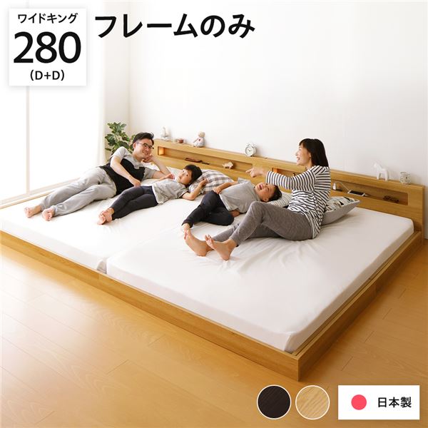 リテリー　リップ　ベッドフレーム ワイドダブルサイズ 楽天市場】ベッド ワイドダブルベッド ベッドフレーム 寝具