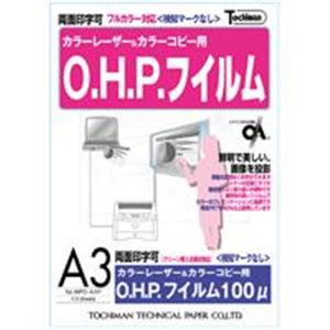 (業務用20セット) 十千万 OHPフィルム WPO-A3P PPC パソコン A3 10枚 ビジネスに最適 プロジェクター OHP 事務用品 セットでお得に 業務