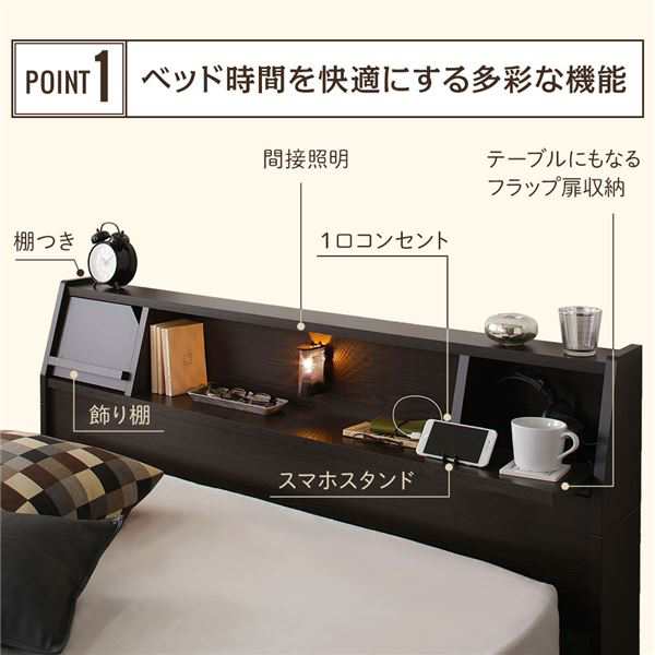 単品 ベッド 日本製 収納付き 引き出し付き 木製 照明付き 棚付き 宮付き 『FRANDER』 フランダー シングル ベッドフレームのみ ダークブ