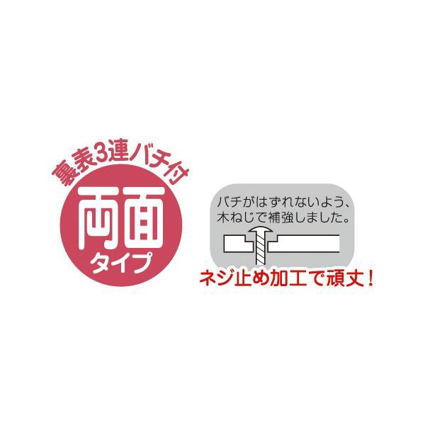 まとめ) カラー鳴子/なるこ 【両面タイプ】 木製 裏表3連バチ付き