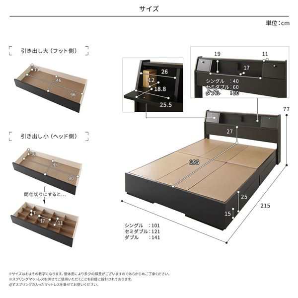 単品 ベッド 日本製 収納付き 引き出し付き 木製 照明付き 棚付き 宮