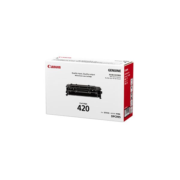 キヤノン トナーカートリッジ 420 CRG-420 キヤノンのトナーカートリッジ420は、高品質な印刷を実現し、信頼性と効率性を追求したプロフェッショナルな印刷体験を提供します 送料無料