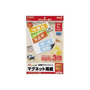 (業務用30セット) マグエックス ぴたえもん MSPZ-03-A4 A4 5枚 オフィスでの文書作業を効率化 経済的なまとめ買いセット 驚きのマルチパ