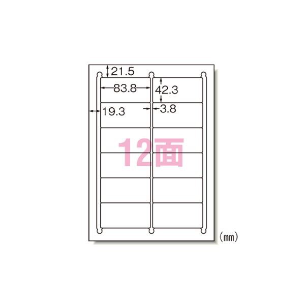 （まとめ） エーワン ラベルシール〈インクジェット〉 マット紙（A4判） 100枚入 28916 【×2セット】 送料無料