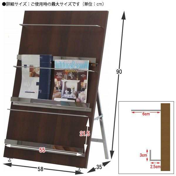 ウッド マガジンラック 雑誌整理 収納 3段 ワイド 幅58cm×奥行35cm 折りたたみ式 デコール 組立品 リビング ダイニング 送料無料