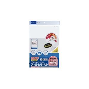 (業務用50セット) プラス パソコン PC ＆ワープロ粘着フィルムWT321MR A4 送料無料