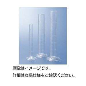 まとめ）TPXメスシリンダー1000ml【×3セット】 実験の必需品