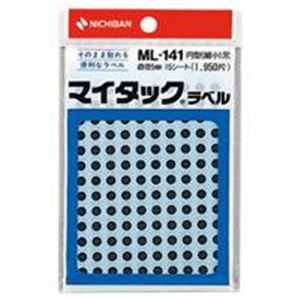 (業務用200セット) ニチバン マイタック カラーラベルシール 【円型 細小/5mm径】 ML-141 黒 送料無料の通販は