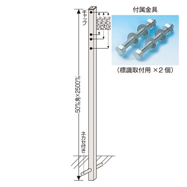 埋込み式ポール 角ポール525 埋め込み式角ポール525 - 究極の安定性と美しさを追求した進化したポール 送料無料