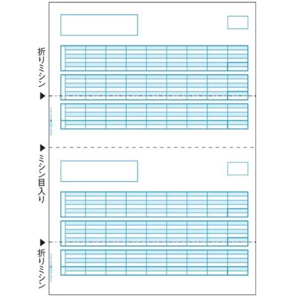 (業務用2セット) ヒサゴ 給与明細書 SB1172 A4タテ2面 2000枚 多数の市販パッケージソフトに対応 事務用品まとめセット 給与明細書2000枚