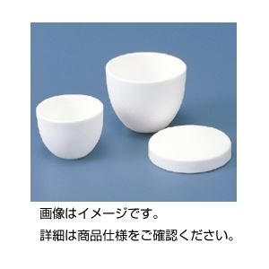 まとめ）アルミナるつぼ 30ml（本体）【×10セット】 実験の必需品 耐久