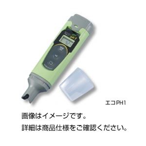 （まとめ）pH計 エコPH1【×3セット】 革新的な計測器セットで、研究をサポート 省エネ効果も抜群で、実験の未知なる領域へ一歩踏み出す