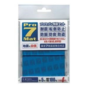 (業務用10セット) プロセブン 耐震マット P-N50L 4枚 送料無料