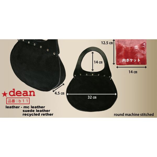 ★dean（ディーン） round machine ハンドバッグ ピンク ハンドル／黒 送料無料