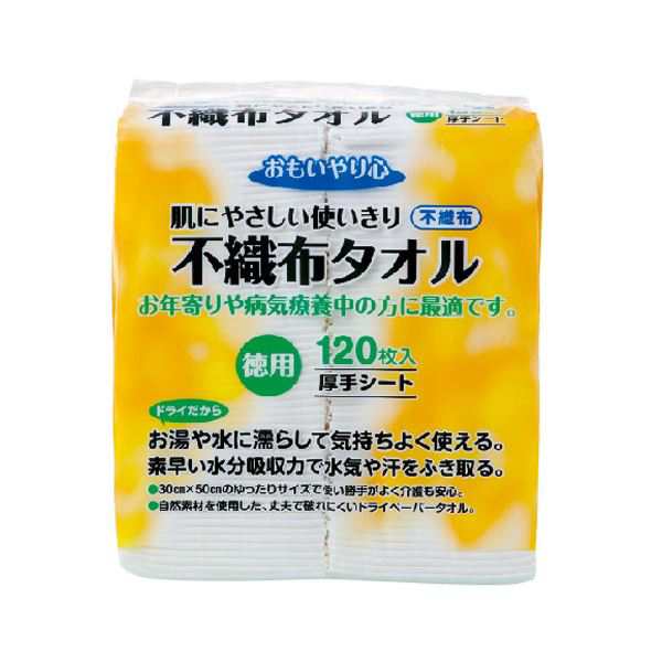 三昭紙業 おもいやり心不織布タオル 120枚 6P やさしさ溢れる心地よい不織布タオル、120枚の贅沢な使い心地をお届けします 6パックでお得