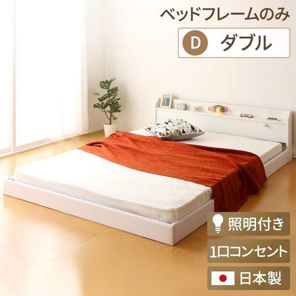 単品 日本製 フロアベッド 照明付き 連結ベッド ダブル （ベッドフレームのみ）『Tonarine』トナリネ ホワイト 白 単品 日本製 フロのサムネイル