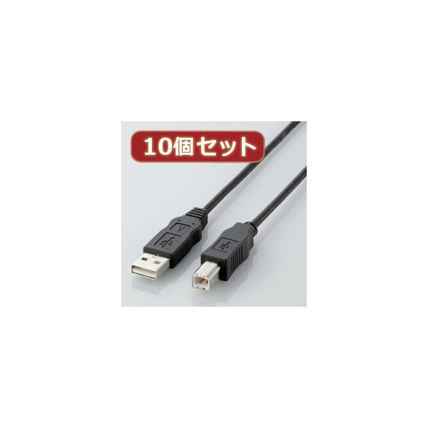 10個セット エコUSBケーブル 配線 （A-B・2m） USB2-ECO20X10 送料無料