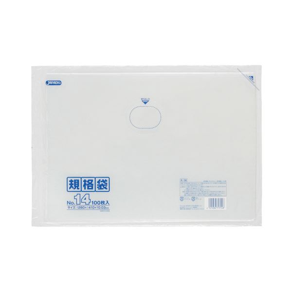 （まとめ） ジャパックス 規格袋 14号 ヨコ280×タテ410×厚み0.03mm K-14 1パック（100枚） 【×10セット】 送料無料の通販は