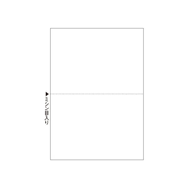 (まとめ) ヒサゴ マルチプリンター帳票(FSC森林認証紙) B5 白紙 2面 FSC2052 1冊(100枚) 【×5セット】 送料無料